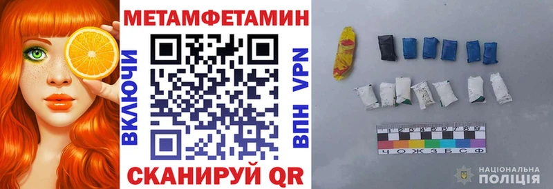 Амфетамин VHQ  Купить где  Янаул 
