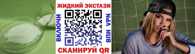 Купить закладки  Янаул  Бутират 1.4BDO 