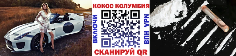 Cocaine Эквадор  Купить закладки  Янаул 