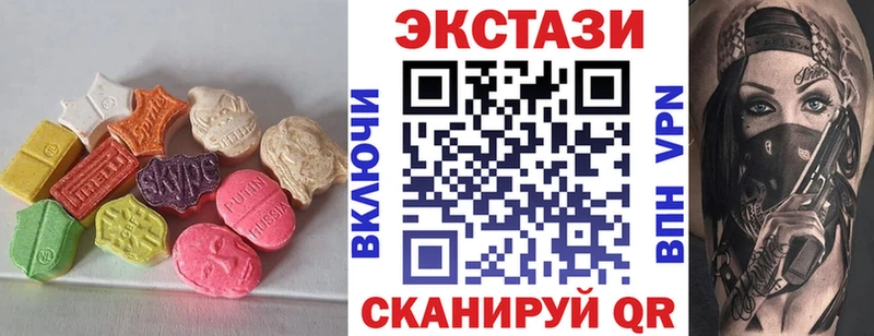 Купить  Янаул  Ecstasy Cube 