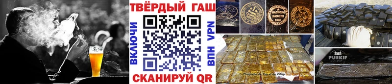 Купить закладки  Янаул  ГАШИШ хэш 