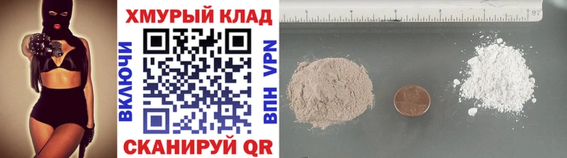 ГЕРОИН афганец  Купить закладки  Янаул 