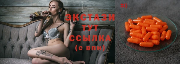 круглые Кинешма