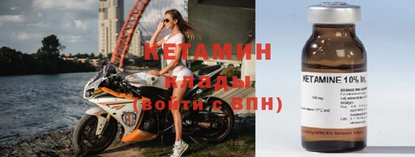 круглые Кинешма