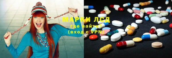 круглые Кинешма