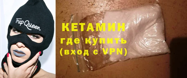 гидра Киренск