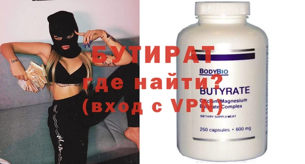 круглые Кинешма
