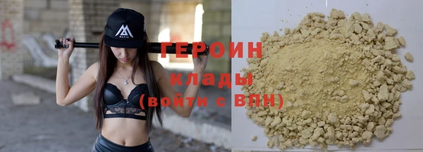 гидра Киренск