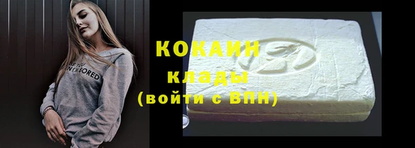 круглые Кинешма
