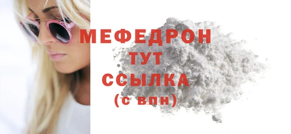 гидра Киренск