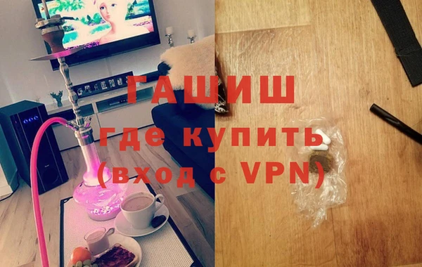 гидра Киренск