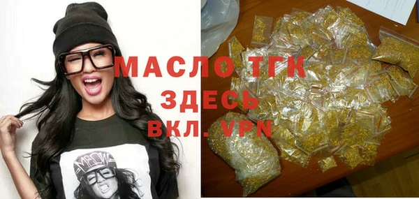 круглые Кинешма