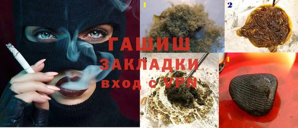 гидра Киренск
