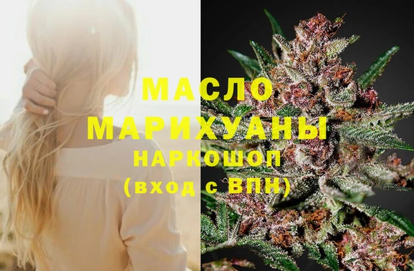 круглые Кинешма