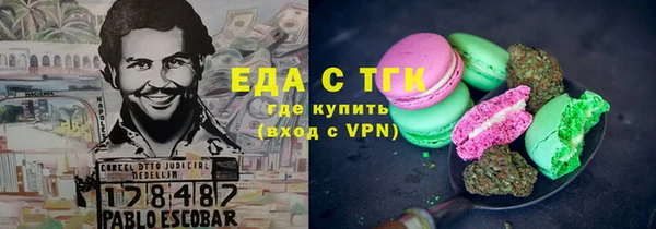 гидра Киренск
