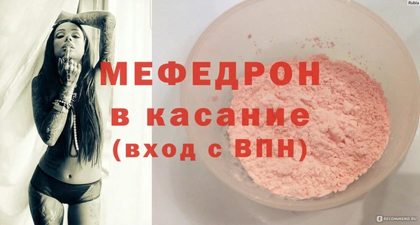 гидра Киренск
