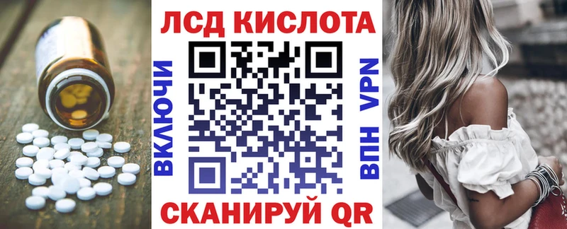 Купить где  Янаул  LSD-25 экстази кислота 