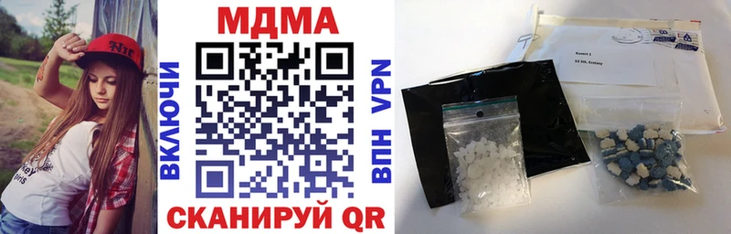 Купить  Янаул  МДМА кристаллы 