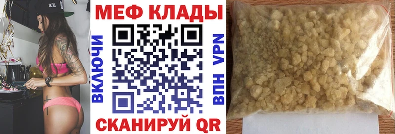 МЯУ-МЯУ мука  Купить  Янаул 