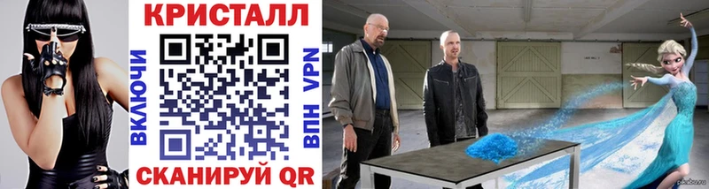 Первитин витя  Купить закладки  Янаул 
