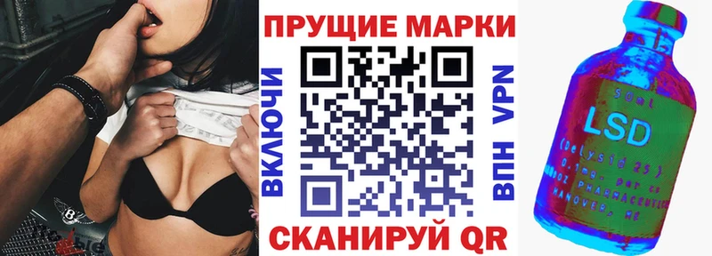 Наркотические марки 1500мкг  Купить  Янаул 